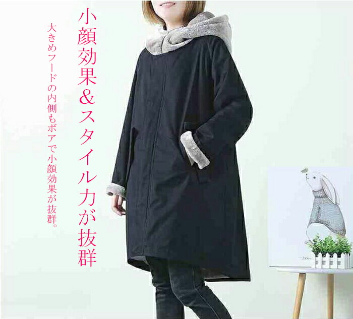 楽天市場】【期間限定5200円→4880円！】モッズコート レディース 裏