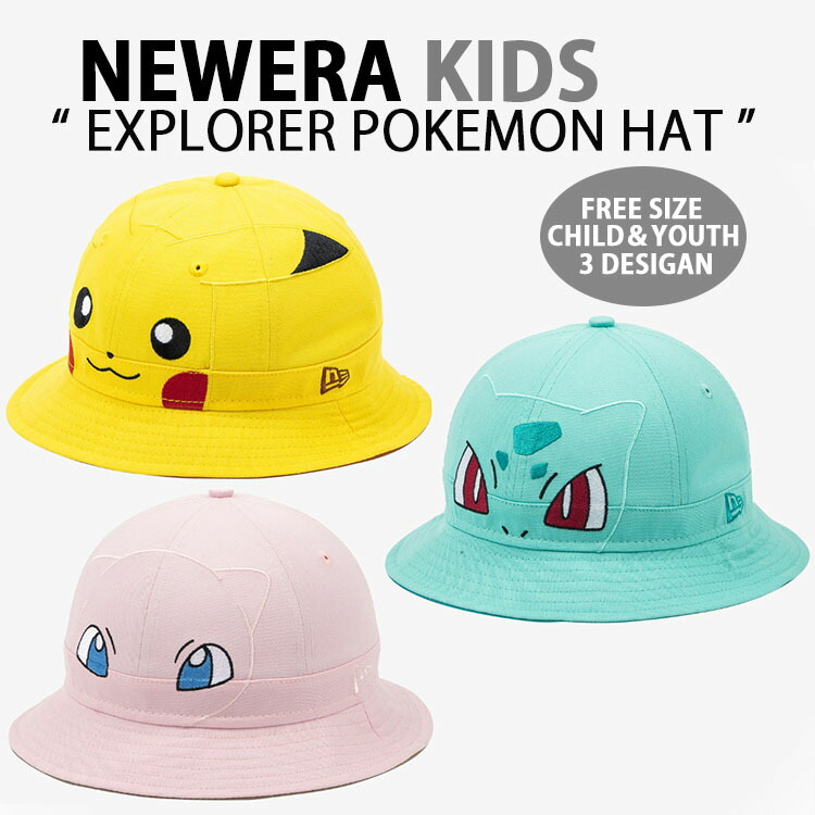 楽天市場】NEWERA ニューエラ バケットハット 帽子 キッズ EXPLORER