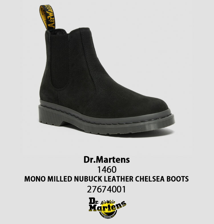 楽天市場】Dr.Martens ドクターマーチン サイドゴア ブーツ 2976 Black