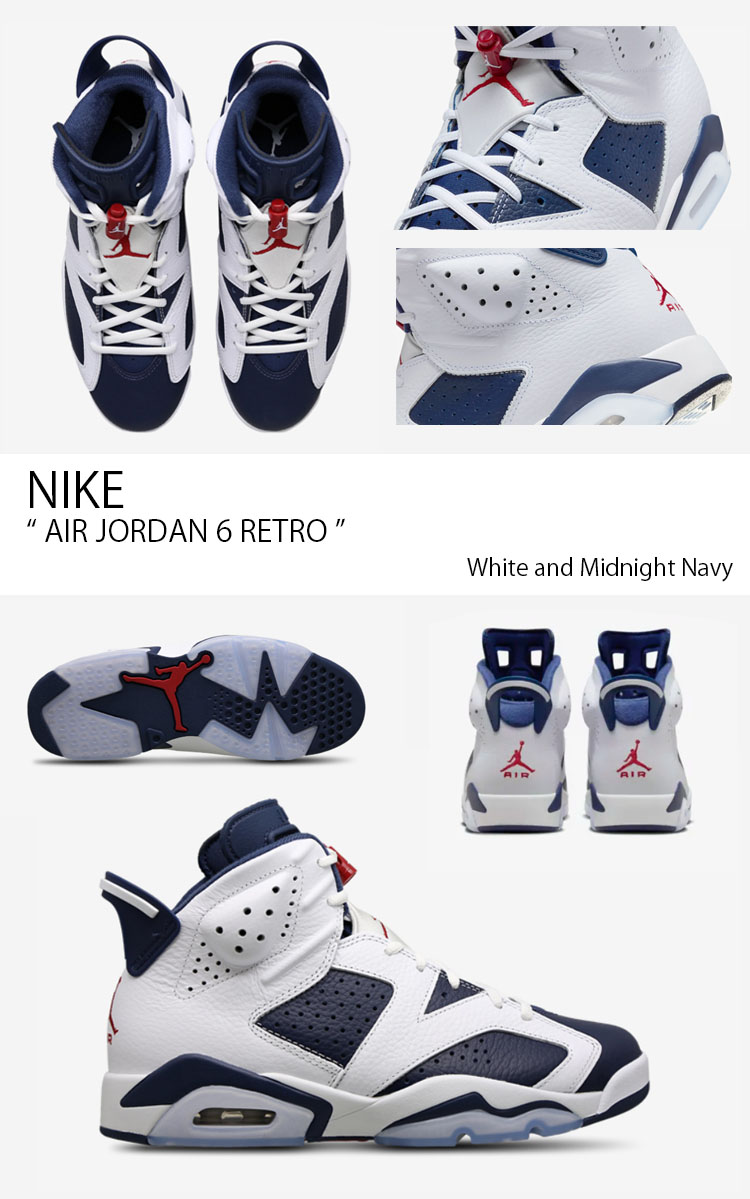 楽天市場】NIKE ナイキ スニーカー AIR JORDAN 6 RETRO エアジョーダン