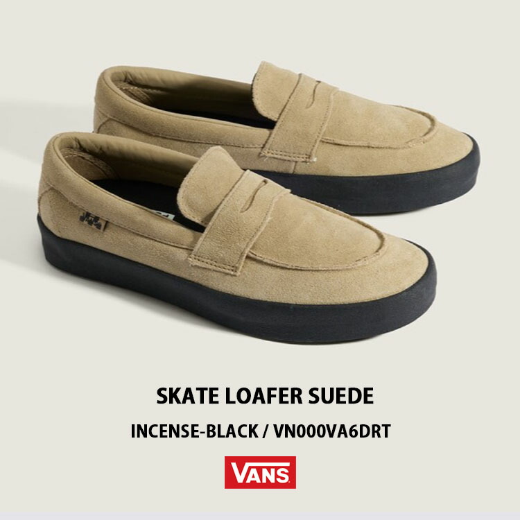 楽天市場】VANS バンズ ローファー スエード SKATE LOAFER SUEDE