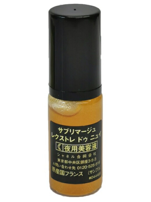 楽天市場】【アウトレット・限定非売品・お試し】CHANEL