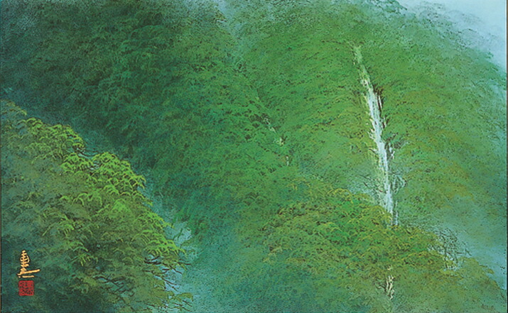 楽天市場】送料無料 岩澤重夫 深山観瀧 岩絵具方式複製画 絵画 版画
