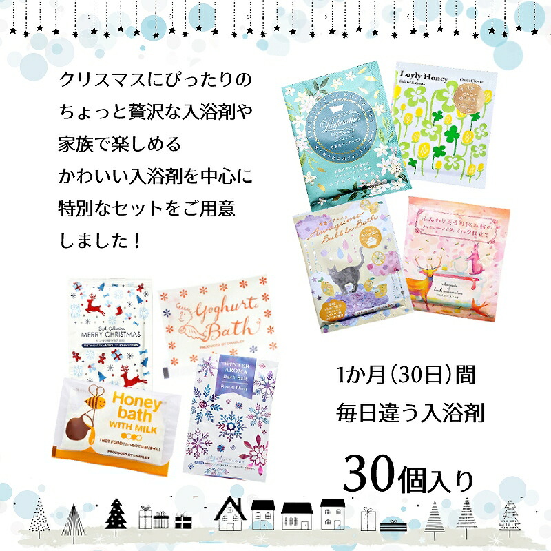 楽天市場】【送料無料】サンタのクリスマスプレゼント 日替わり