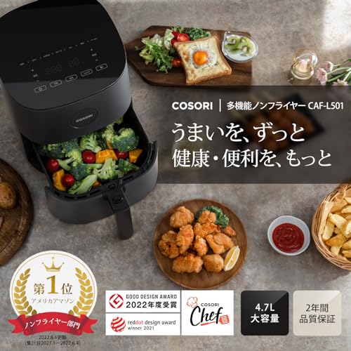 楽天市場】【メーカー直送・送料無料・メーカー保証2年】COSORI ノン