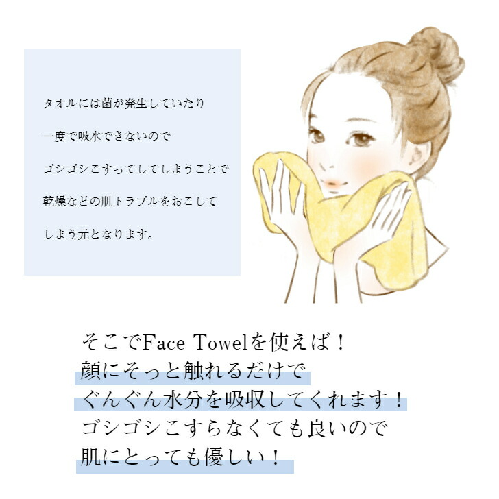 楽天市場】フェイスタオル Face Towel コットン100％ クレンジング