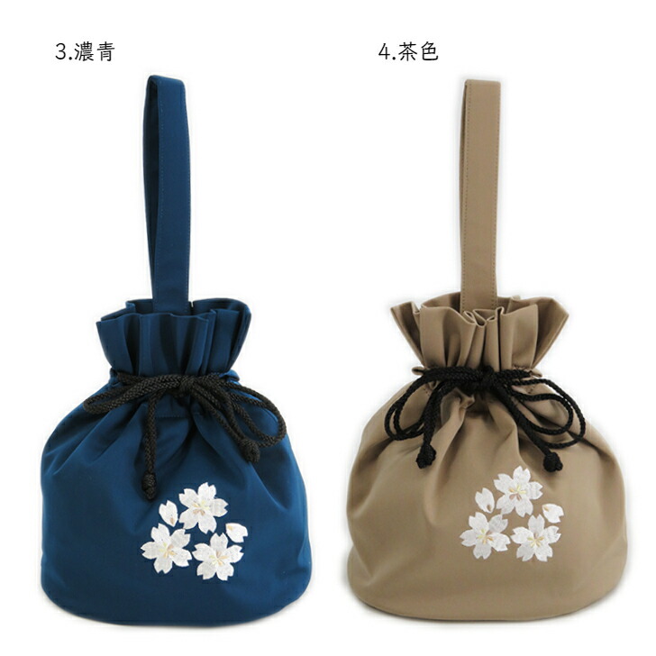 楽天市場】巾着 振袖用 桜刺しゅう 巾着バッグ 袴用 浴衣用 選べる6