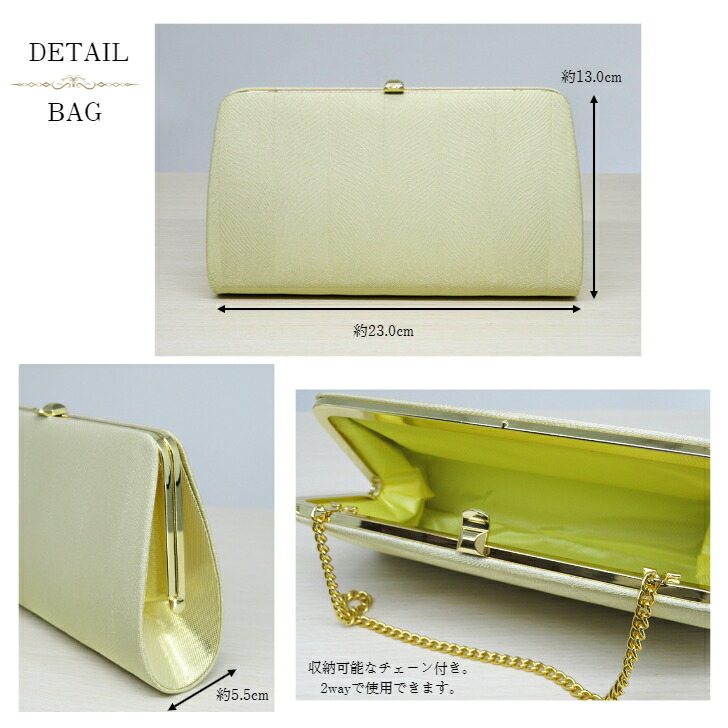 佐賀錦草履バッグセット 選べる2カラー (ゴールド シルバー) 選べる4