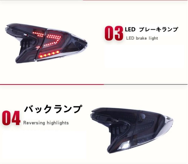 楽天市場】トヨタ C-HR 2018-2020 LEDテールランプ シーケンシャル