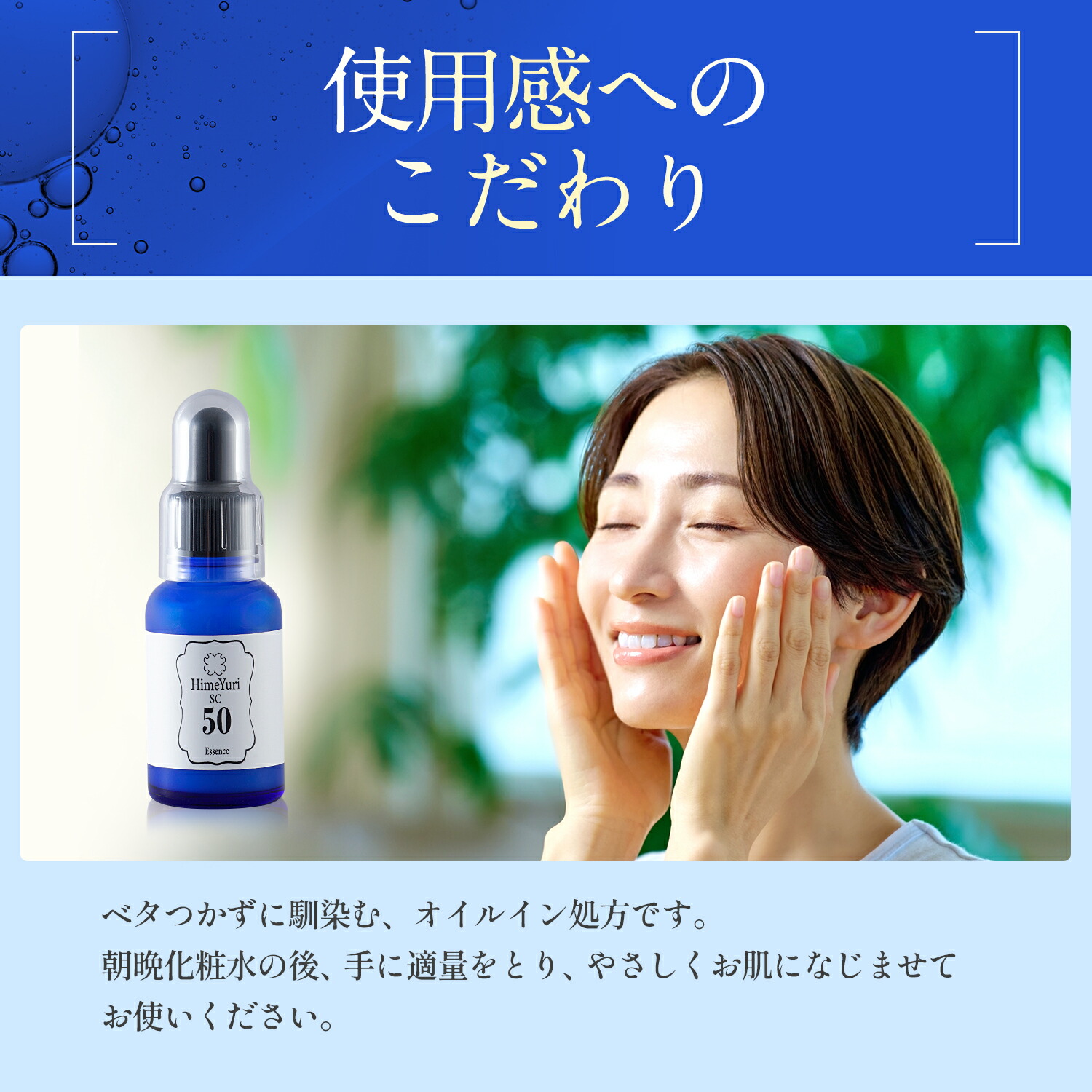 楽天市場】ヒト臍帯血細胞順化培養液 美容液 シリーズ最高濃度50%配合