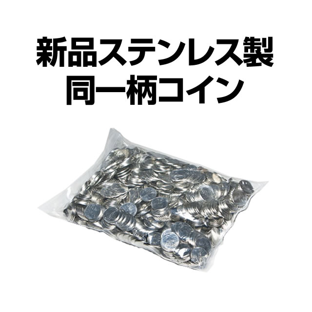 楽天市場】パチスロ メダル コイン 30 パイの通販
