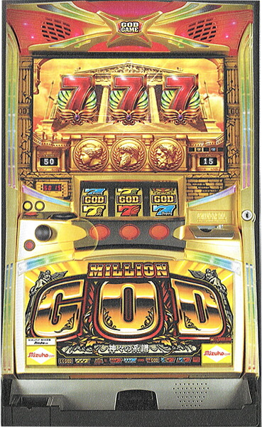 楽天市場】ミリオンゴッド 神々の系譜の通販