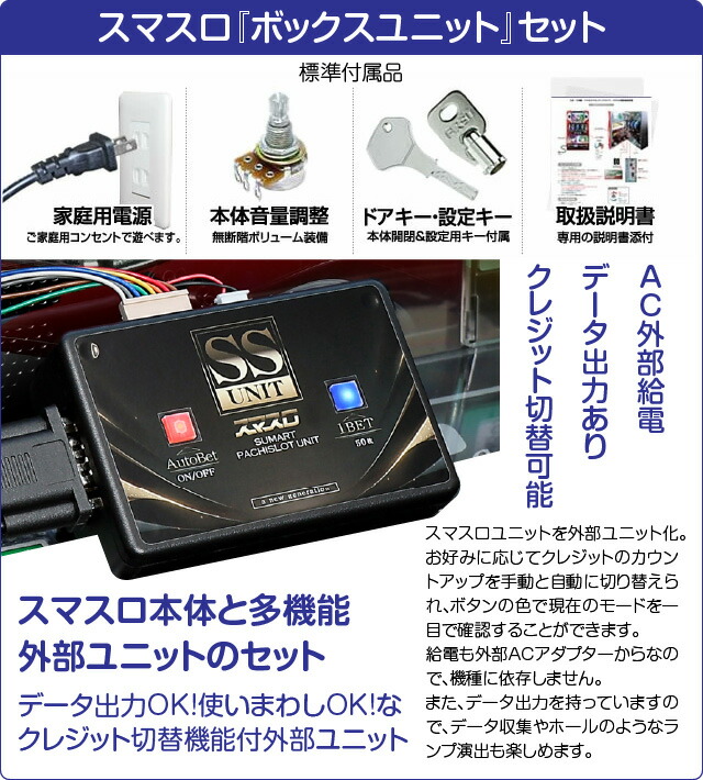 楽天市場】銀座 スマスロ ゴールデンカムイ 中古パチスロ実機