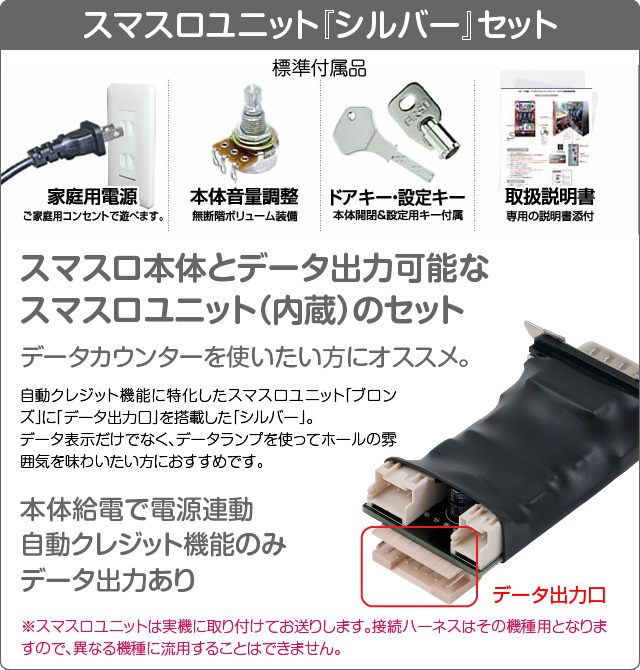楽天市場】EXCITE Lワンパンマン 中古パチスロ実機 [スマスロ