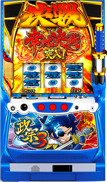 楽天市場】政宗2 実機の通販