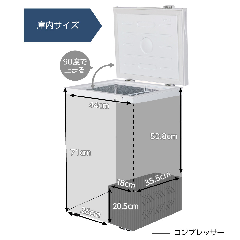 楽天市場】【期間限定5%OFFクーポン 2/26 10時まで】 冷凍庫 99L 家庭