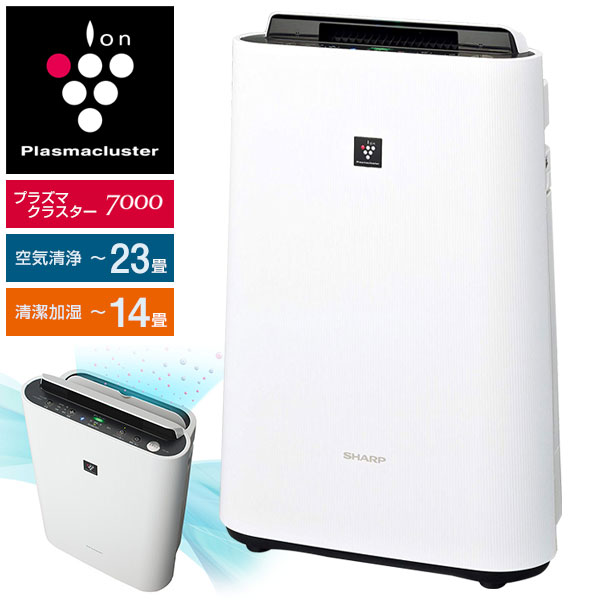 エアドッグ（airdog）などの空気清浄機！花粉症の人に効果的なおすすめ