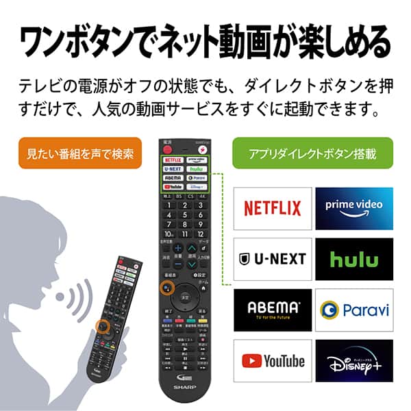 楽天市場】テレビ 60型 SHARP シャープ アクオス AQUOS メーカー保証