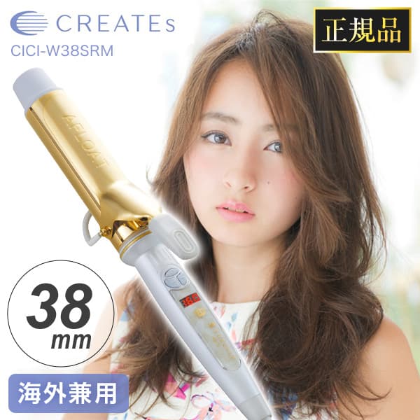 楽天市場】クレイツ 38mmの通販