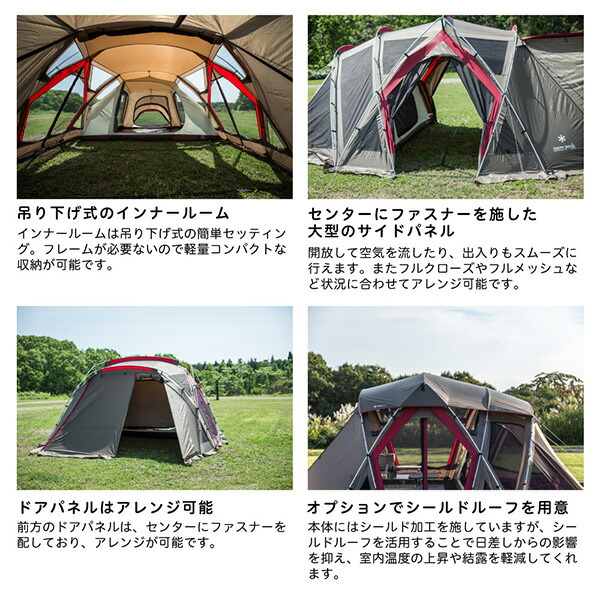 楽天市場】スノーピーク snow peak リビングシェル ロング Pro