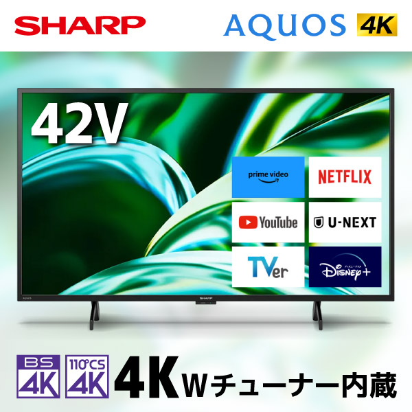 楽天市場】aquos 40 型 テレビの通販