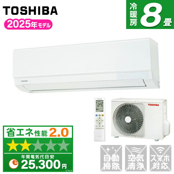 楽天市場】東芝 RAS-2515TL ホワイト TLシリーズ [エアコン (主に8畳用