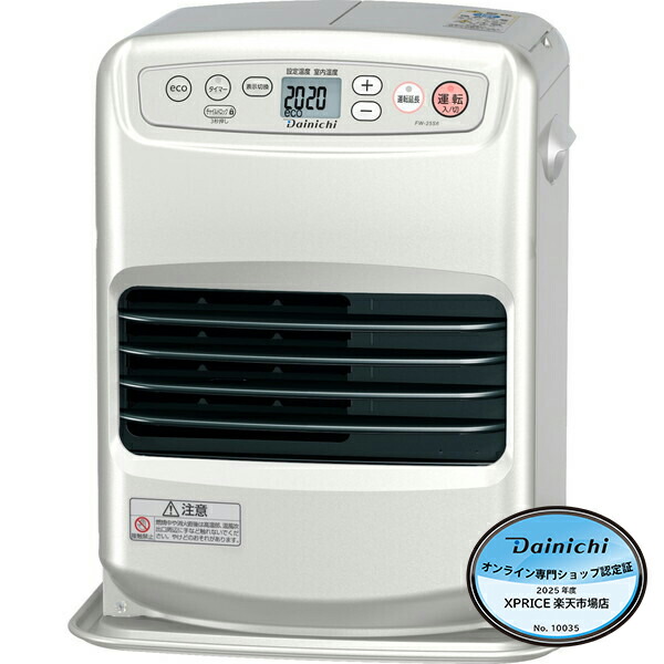 楽天市場】石油ファンヒーター ヒーター ダイニチ DAINICHI FW-25S6