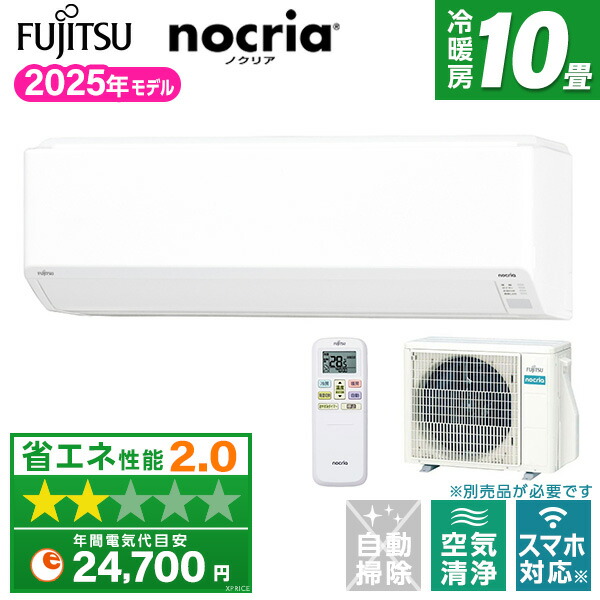 楽天市場】富士通 エアコン 2．8の通販