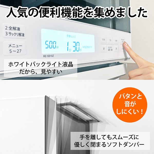 楽天市場】オーブンレンジ 30L シャープ SHARP RE-SS10Z-W ホワイト 白
