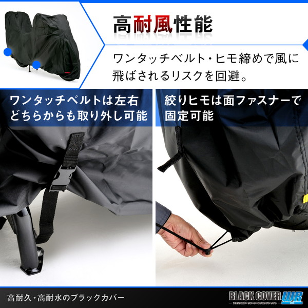 楽天市場】デイトナ 97950 BLACK COVER WR LITE 3LBOX [トップケース