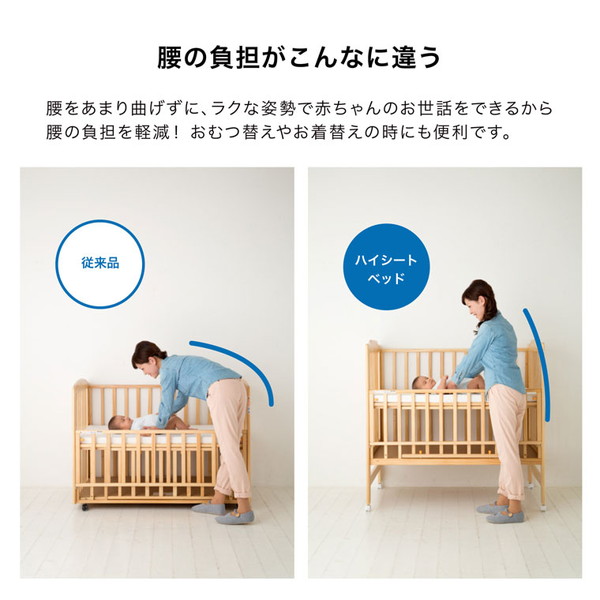 楽天市場】【選べる2サイズ】 カトージ ハイシートベビーベッド