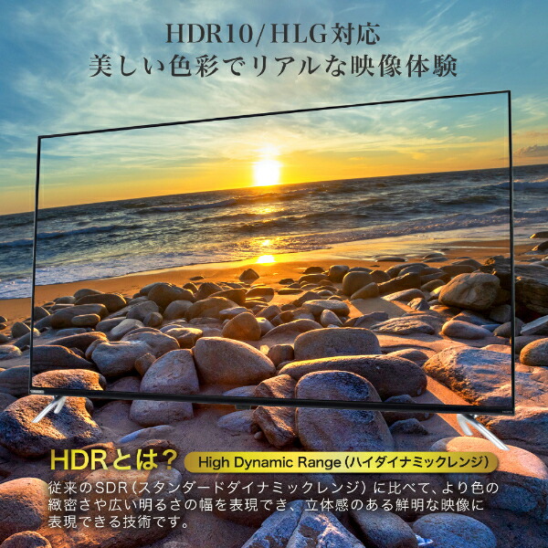 楽天市場】テレビ 50型 MAXZEN マクスゼン 50インチ 4K内蔵 液晶テレビ
