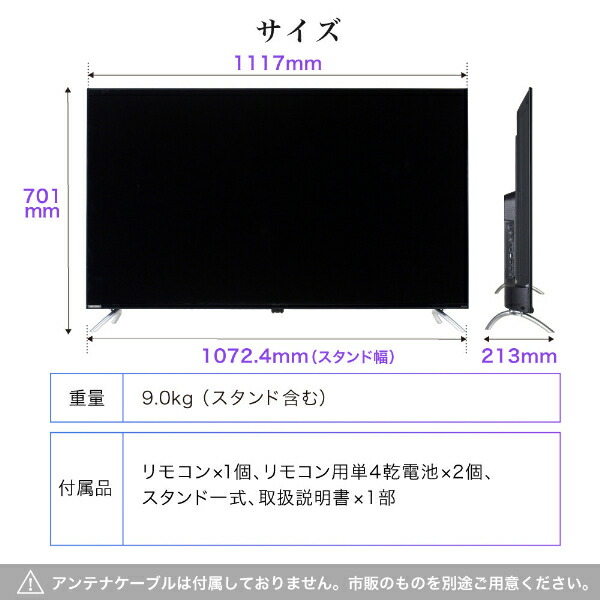 楽天市場】テレビ 50型 MAXZEN マクスゼン 50インチ 4K内蔵 液晶テレビ