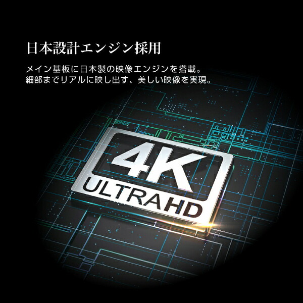 楽天市場】テレビ 50型 MAXZEN マクスゼン 50インチ 4K内蔵 液晶テレビ