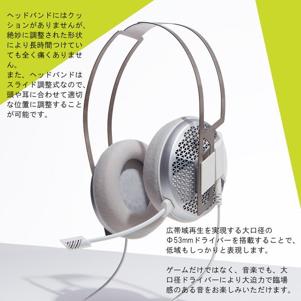 楽天市場】fumo TRUTH Open Air Gaming Headset 正規販売店 ゲーミング