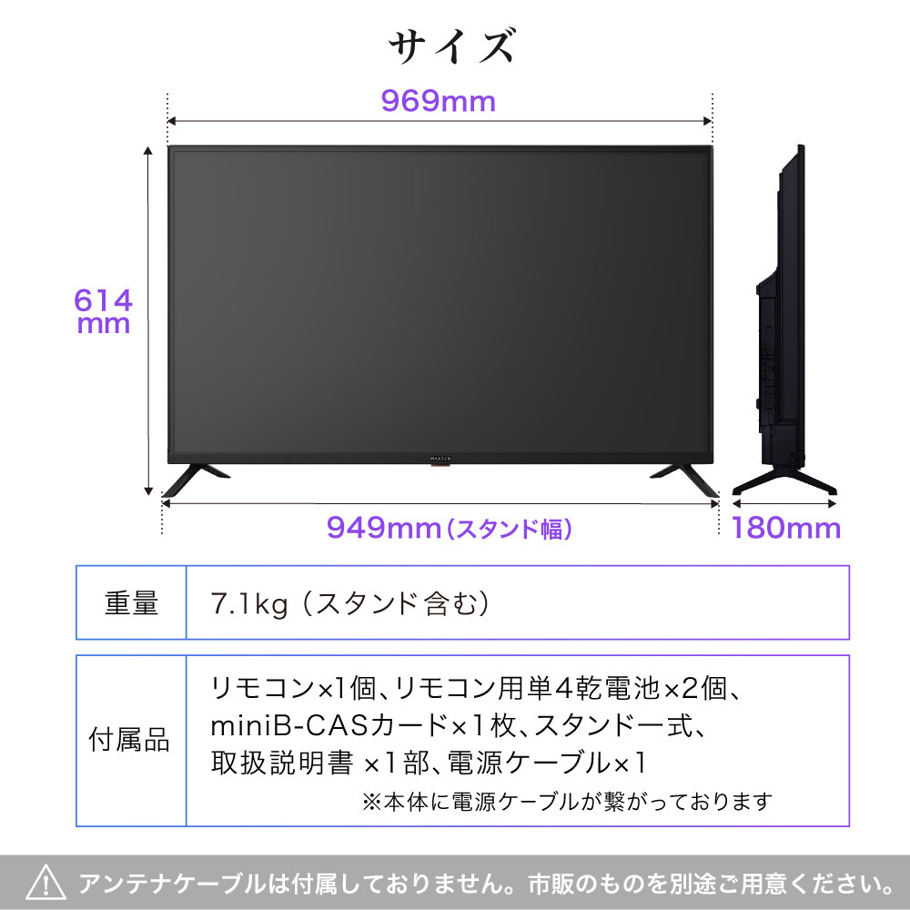 楽天市場】【期間限定5%OFFクーポン 3/2 10時まで】 テレビ 43型 東芝