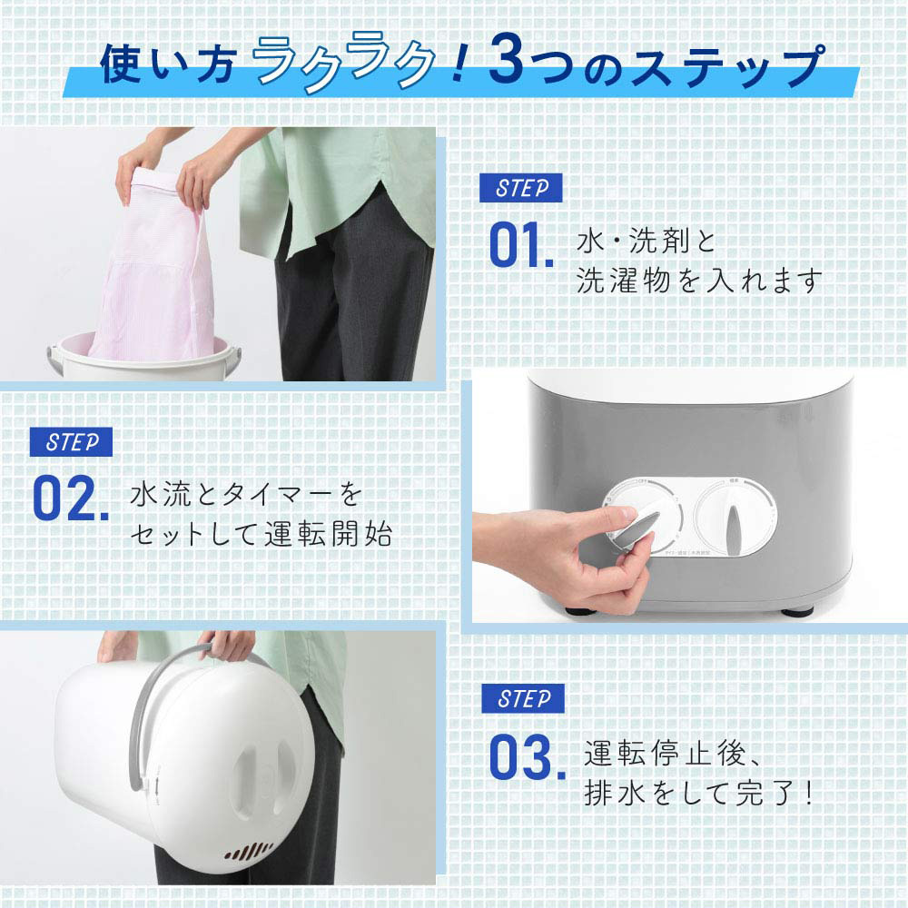 楽天市場】【期間限定10%OFFクーポン 3/2 10時まで】 洗濯機 0.7kg