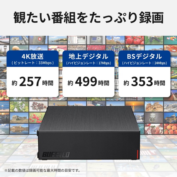 楽天市場】BUFFALO HD-LE4U3-BB ブラック [外付けハードディスク
