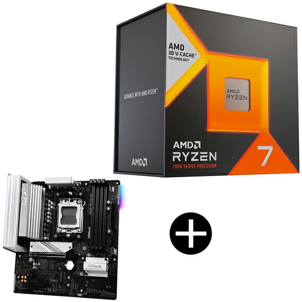 楽天市場】AMD Ryzen7 7800X3D W/O Cooler (8C/16T 4.2Ghz 120W) 100