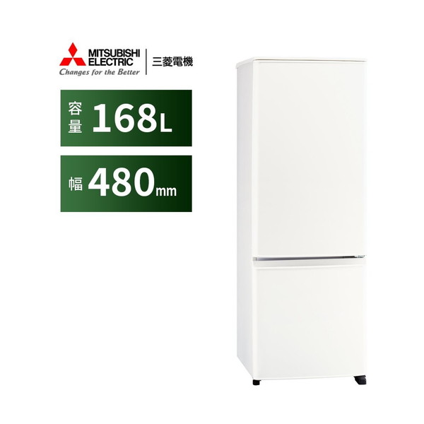 楽天市場】一人暮らし 冷蔵庫 三菱の通販
