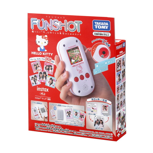 楽天市場】タカラトミー FUNSHOT ハローキティ [デジタルトイカメラ