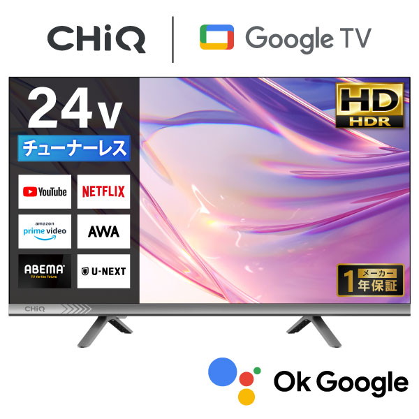 楽天市場】チューナーレス スマートテレビ 55の通販