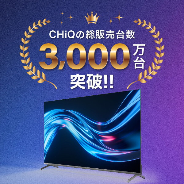 楽天市場】チューナーレステレビ 40型 チック CHiQ JL40M10S スマート