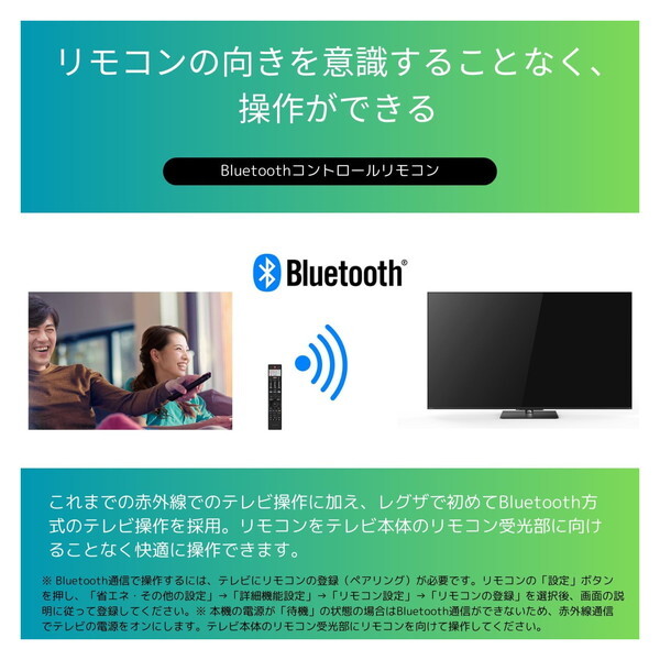 楽天市場】テレビ 65型 TVS REGZA 65Z670N REGZA Z670N series 地上