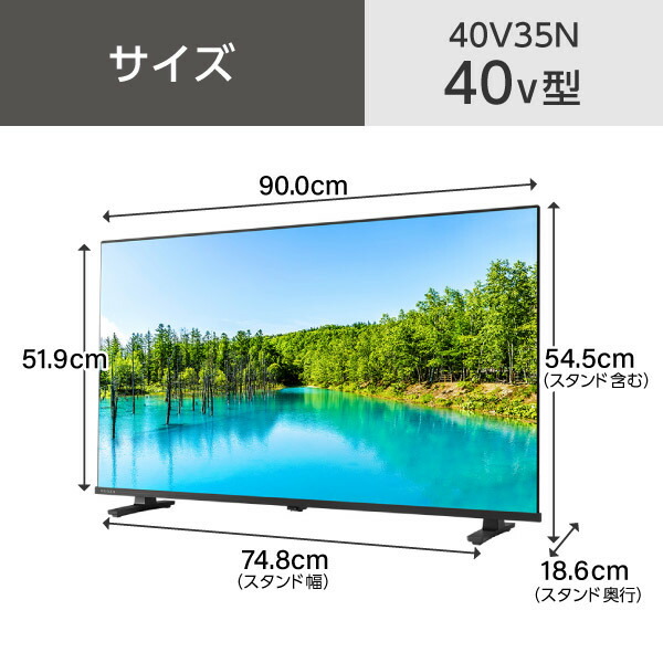 楽天市場】テレビ 40型 TVS REGZA 40V35N レグザ 液晶テレビ 40V型 40