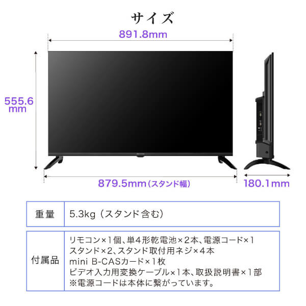 楽天市場】MAXZEN テレビ 40型 Googleテレビ 40インチ グーグルテレビ
