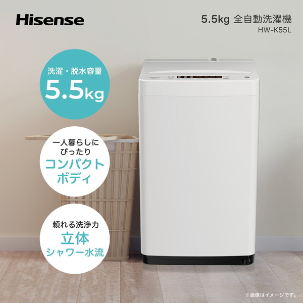 楽天市場】洗濯機 5.5kg 送料無料 設置 リサイクルの通販