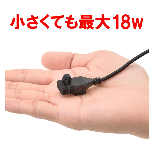 楽天市場】デイトナ D17213 USB電源 USB-C PD3.0対応 18W iPhone