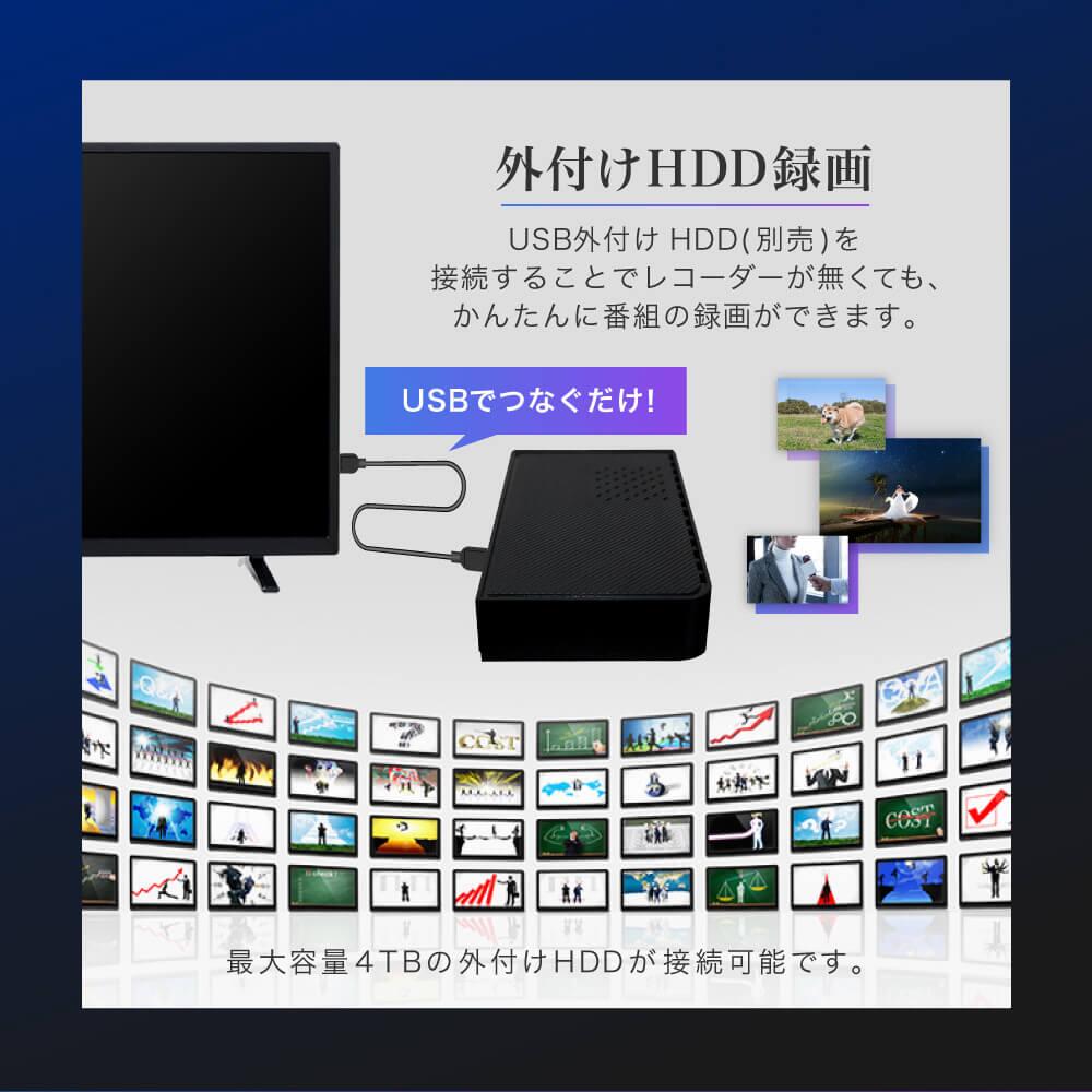 楽天市場】【スーパーSALE 1台限定 399円セール】 テレビ 40型 液晶