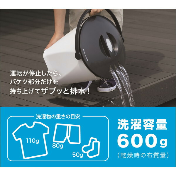 楽天市場】【スーパーSALE限定 16%OFF】 洗濯機 小型 バケツ型洗濯機